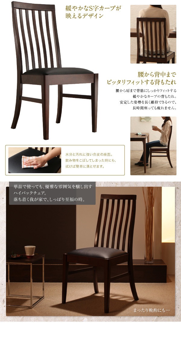 天然木 ウォールナット無垢材 ダイニング [Virgo]バルゴ 4点セット（テーブルW150＋チェア2脚＋ベンチ1脚） [チェア]ホワイト [ベンチ]ホワイト
