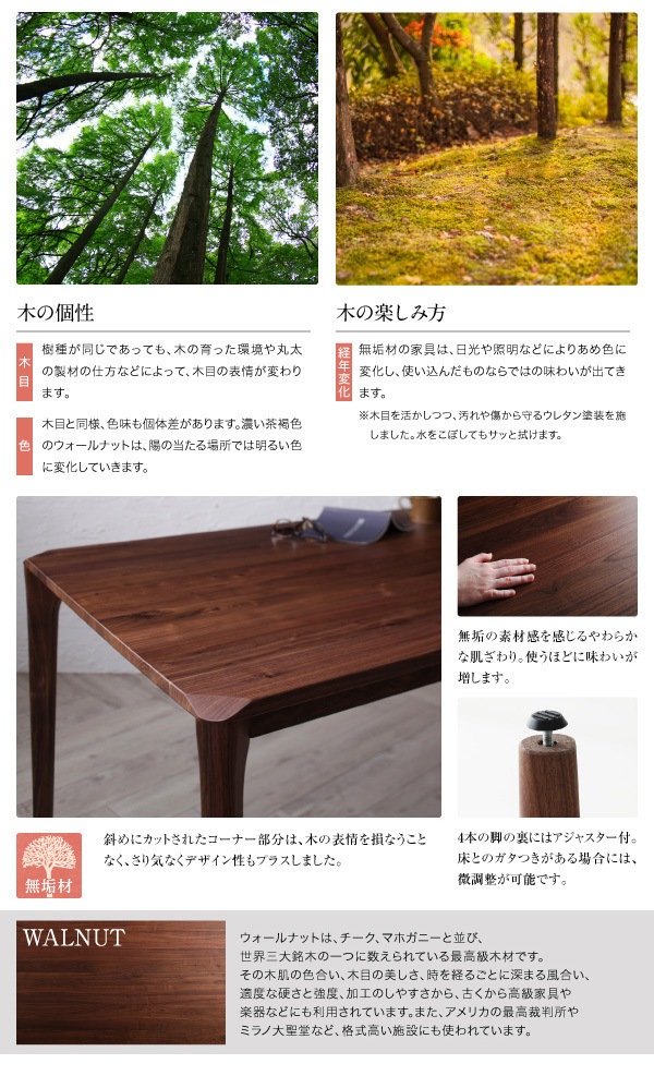 天然木 ウォールナット無垢材 ダイニング [Virgo]バルゴ 4点セット（テーブルW150＋チェア2脚＋ベンチ1脚） [チェア]ホワイト [ベンチ]ホワイト