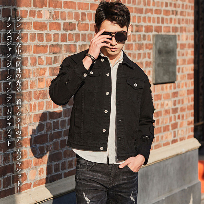 デニムジャケット メンズ アウター おしゃれ トレンド ダメージ加工 ジージャン Gジャン デニム ジャケット ブルゾン ダメージ 大人 秋 冬 秋冬 春 男 男性 服 20代 30代 40代 カジュ デニムジャケット メンズ アウター おしゃれ トレンド ダメージ加工 ジージャン Gジャン デニム ジャケット ブルゾン ダメージ 大人 秋 冬 秋冬 春 男 男性 服 20代 30代 40代 カジュ