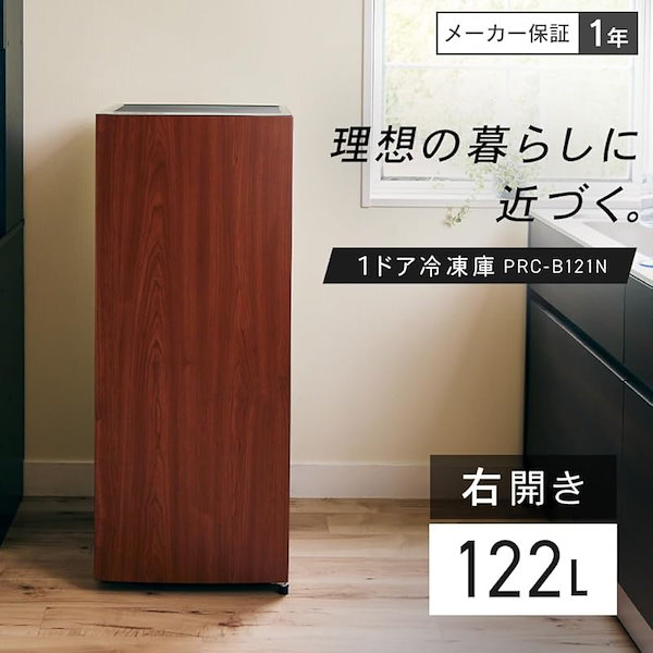 Amazon.co.jp: アイリスプラザ 冷凍庫 31L ゴールド 幅47cm PF-A31FD-N