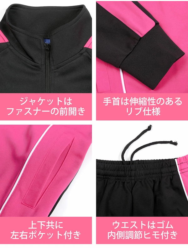 Qoo10] ジャージ 上下 セット キッズ ジュニア