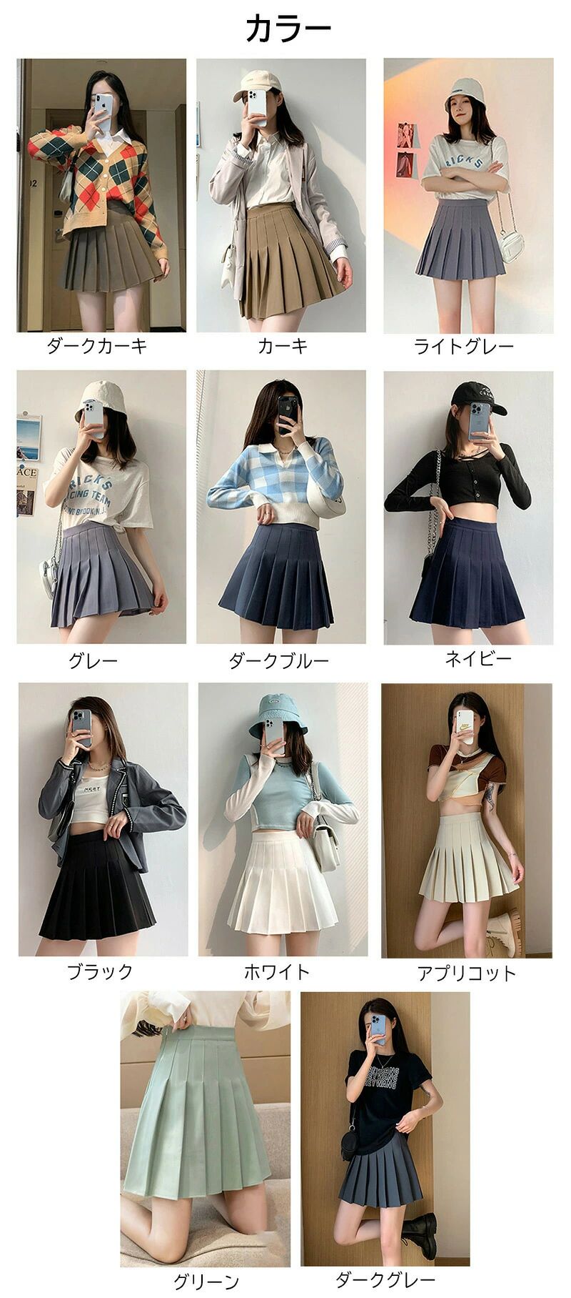 【送料無料】【11カラー6サイズ】プリーツスカート レディース ミニ丈 ショート丈 Aライン 無地 ペチパンツ付 ハイウエスト ミニスカート シンプル かわいい 【送料無料】【11カラー6サイズ】プリーツスカート レディース ミニ丈 ショート丈 Aライン 無地 ペチパンツ付 ハイウエスト ミニスカート シンプル かわいい