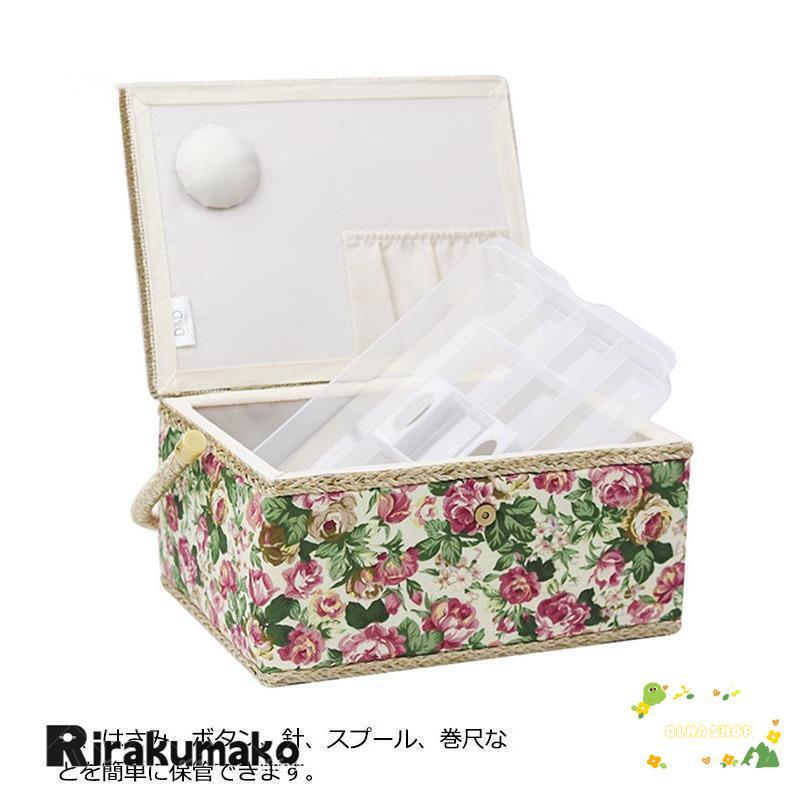 裁縫箱 縫製バスケット ソーイングボックス 花柄 収納ケース 持ち手式 木製 収納BOX かわいい 家庭用 小物入れ ミシン糸 針 はさみボ