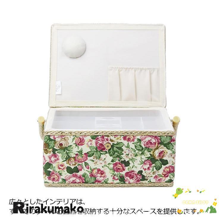 裁縫箱 縫製バスケット ソーイングボックス 花柄 収納ケース 持ち手式 木製 収納BOX かわいい 家庭用 小物入れ ミシン糸 針 はさみボ