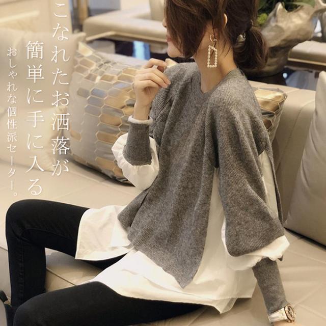 トップス 異素材 切り替え ニット セーター 長袖 レイヤード風 ドッキング 重ね着風 オシャレ トレンド 人気 プチプラ おしゃれ見え 韓国ファッション レディース トップス 異素材 切り替え ニット セーター 長袖 レイヤード風 ドッキング 重ね着風 オシャレ トレンド 人気 プチプラ おしゃれ見え 韓国ファッション レディース