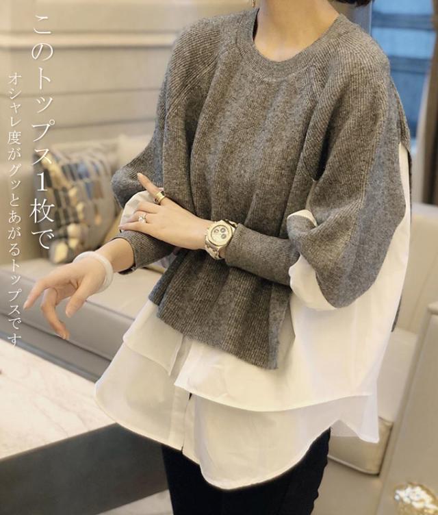 トップス 異素材 切り替え ニット セーター 長袖 レイヤード風 ドッキング 重ね着風 オシャレ トレンド 人気 プチプラ おしゃれ見え 韓国ファッション レディース トップス 異素材 切り替え ニット セーター 長袖 レイヤード風 ドッキング 重ね着風 オシャレ トレンド 人気 プチプラ おしゃれ見え 韓国ファッション レディース