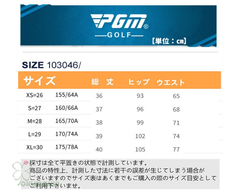 ゴルフウェア レディース ゴルフ スカート インナーパンツ付スカート ミニスカート 丈短め ショート丈 ペチパンツ付属 かわいい おしゃれ 新作2412gfskirt09