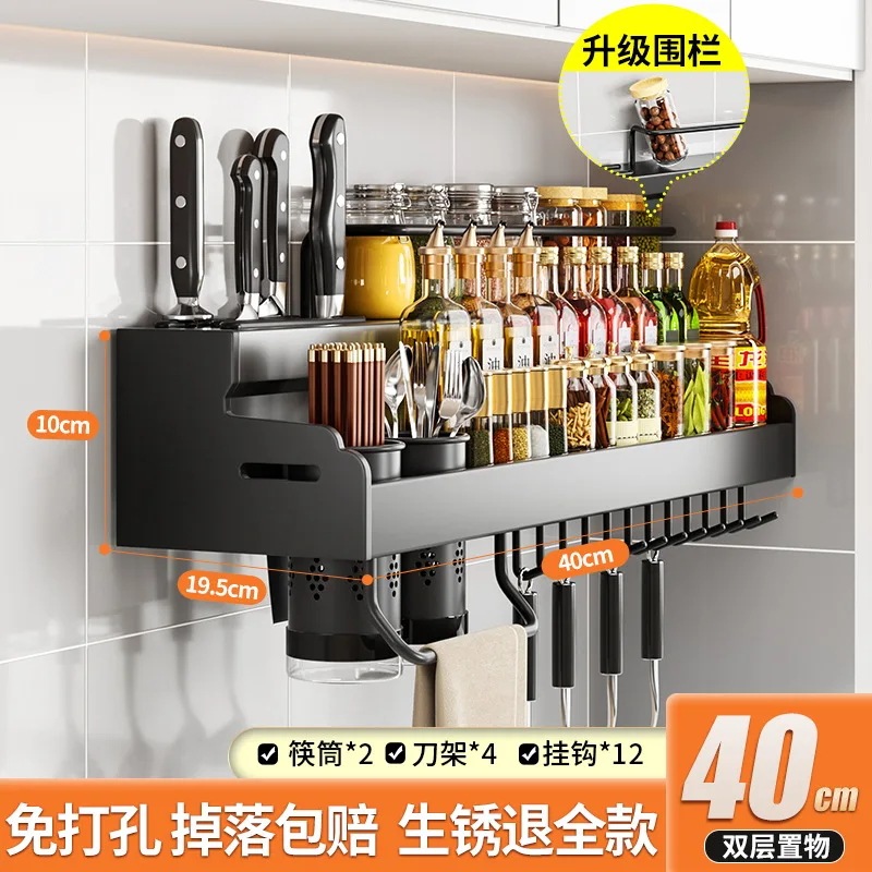 ステンレス製の壁掛け式調味料ラック,家庭用多機能キッチンナイフホルダー,無料のパンチング収納棚