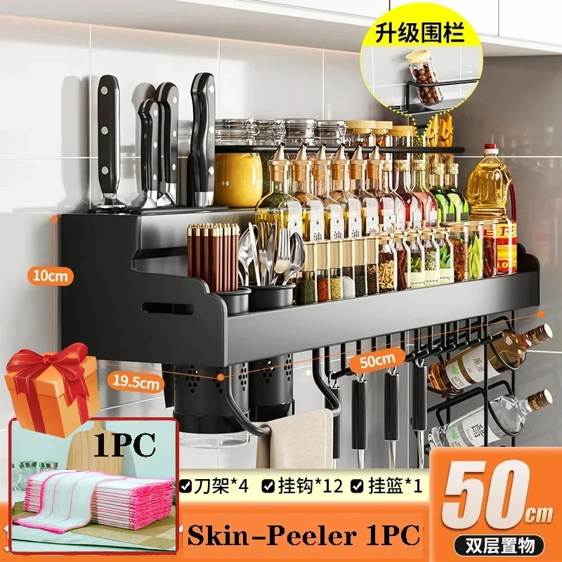 ステンレス製の壁掛け式調味料ラック,家庭用多機能キッチンナイフホルダー,無料のパンチング収納棚