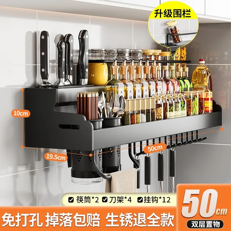 ステンレス製の壁掛け式調味料ラック,家庭用多機能キッチンナイフホルダー,無料のパンチング収納棚