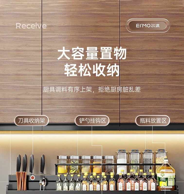 ステンレス製の壁掛け式調味料ラック,家庭用多機能キッチンナイフホルダー,無料のパンチング収納棚