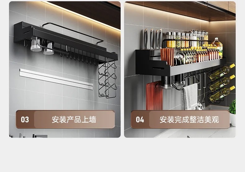 ステンレス製の壁掛け式調味料ラック,家庭用多機能キッチンナイフホルダー,無料のパンチング収納棚
