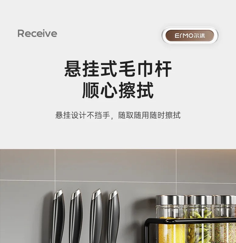 ステンレス製の壁掛け式調味料ラック,家庭用多機能キッチンナイフホルダー,無料のパンチング収納棚