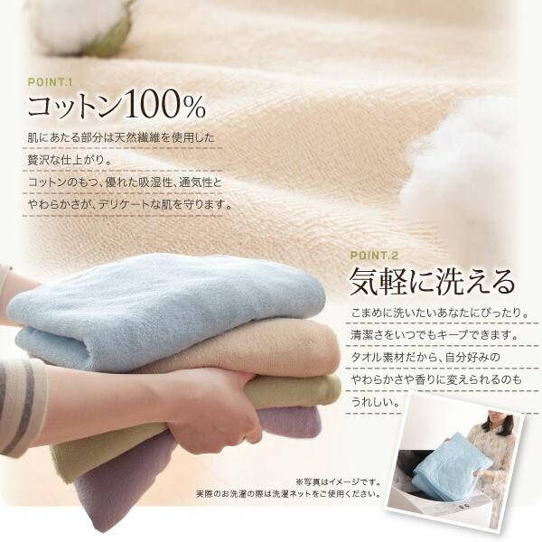 タオルケット ダブル 単品 コットン タオル素材 キルトケット 肌掛け 掛布団 タオル地 綿100％ 洗える 吸水 速乾 来客 シーツ 洗い替え用