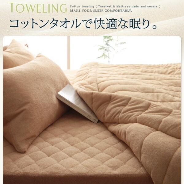 タオルケット ダブル 単品 コットン タオル素材 キルトケット 肌掛け 掛布団 タオル地 綿100％ 洗える 吸水 速乾 来客 シーツ 洗い替え用