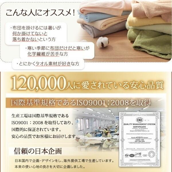 タオルケット ダブル 単品 コットン タオル素材 キルトケット 肌掛け 掛布団 タオル地 綿100％ 洗える 吸水 速乾 来客 シーツ 洗い替え用