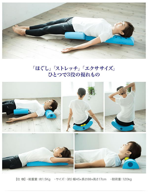 おまけ付き ゆらレッチ Air(送料無料) おまけ付き ゆらレッチ Air(送料無料)