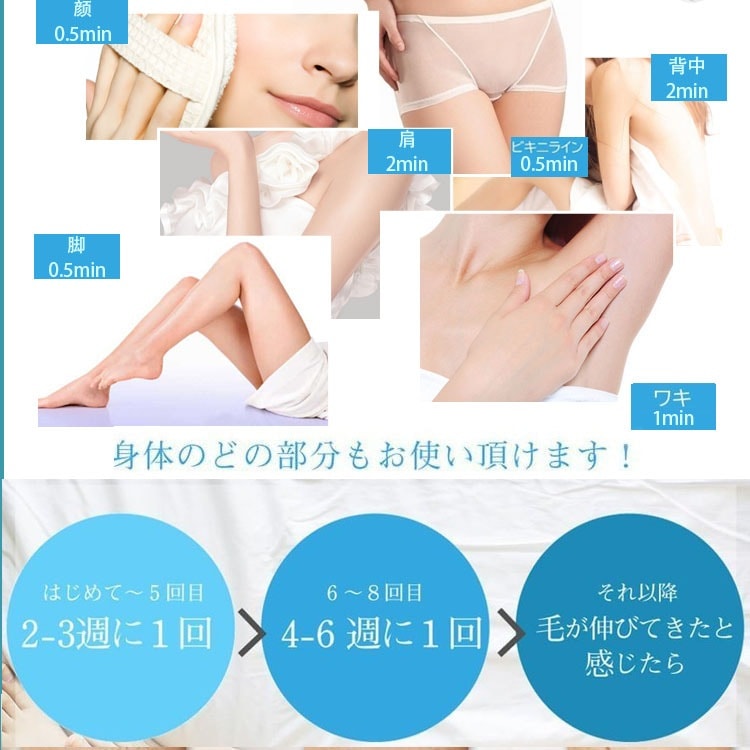 脱毛器 IPL脱毛器 家庭用 光脱毛器 美顔器 永久脱毛 8レベル調節 自動照射サロン品質 全身適用 脱毛器 IPL脱毛器 家庭用 光脱毛器 美顔器 永久脱毛 8レベル調節 自動照射サロン品質 全身適用