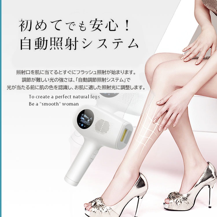 脱毛器 IPL脱毛器 家庭用 光脱毛器 美顔器 永久脱毛 8レベル調節 自動照射サロン品質 全身適用 脱毛器 IPL脱毛器 家庭用 光脱毛器 美顔器 永久脱毛 8レベル調節 自動照射サロン品質 全身適用