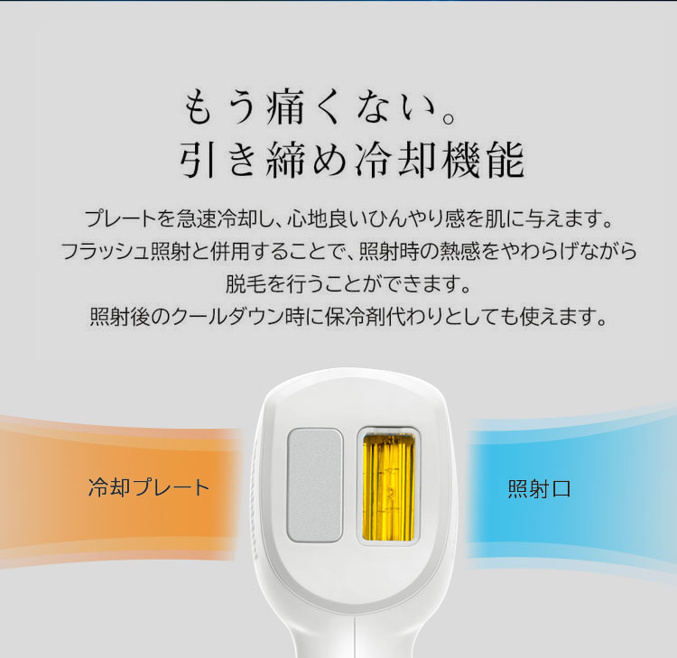 脱毛器 IPL脱毛器 家庭用 光脱毛器 美顔器 永久脱毛 8レベル調節 自動照射サロン品質 全身適用 脱毛器 IPL脱毛器 家庭用 光脱毛器 美顔器 永久脱毛 8レベル調節 自動照射サロン品質 全身適用