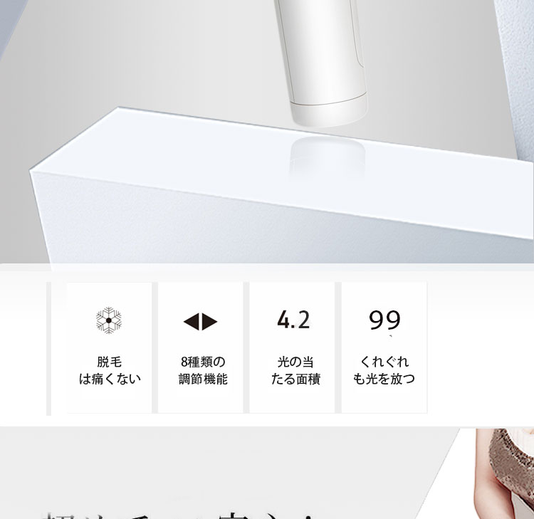 脱毛器 IPL脱毛器 家庭用 光脱毛器 美顔器 永久脱毛 8レベル調節 自動照射サロン品質 全身適用 脱毛器 IPL脱毛器 家庭用 光脱毛器 美顔器 永久脱毛 8レベル調節 自動照射サロン品質 全身適用