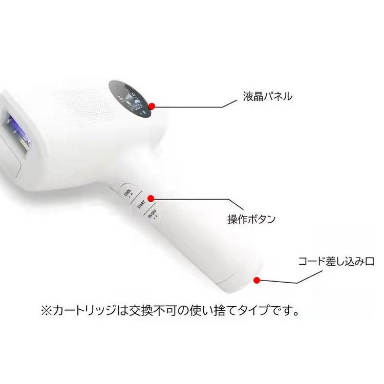 脱毛器 IPL脱毛器 家庭用 光脱毛器 美顔器 永久脱毛 8レベル調節 自動照射サロン品質 全身適用 脱毛器 IPL脱毛器 家庭用 光脱毛器 美顔器 永久脱毛 8レベル調節 自動照射サロン品質 全身適用
