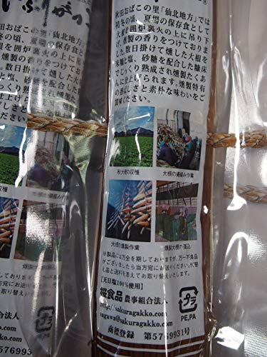 桜食品 2Lサイズ3本セット 桜食品 2Lサイズ3本セット