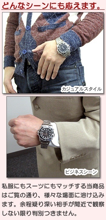 小型カメラ盗撮厳禁MD-S6825A ダイバーウォッチ型腕時計ビデオカメラ 4GB