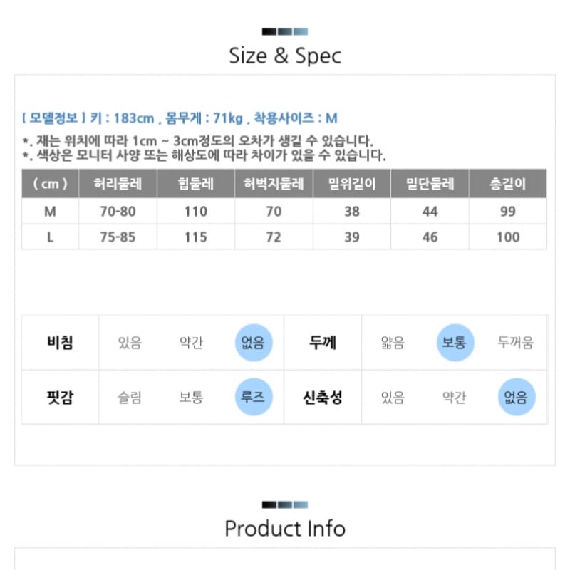 (Juans) デニム配色ワンポケットワイドバンディングパンツ ECCP3223 (Juans) デニム配色ワンポケットワイドバンディングパンツ ECCP3223