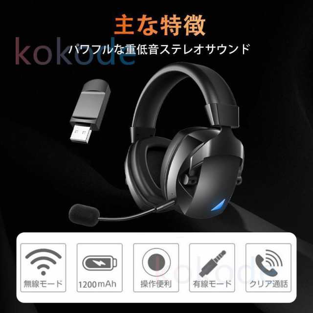 【SNS話題沸騰】ワイヤレスヘッドホン イヤホン ヘッドセット Bluetooth5.3 ブルートゥースイヤホン マイク内蔵 クリア通話 HiFi高音質 ステレオサウンド ゲーミングイヤホン 【SNS話題沸騰】ワイヤレスヘッドホン イヤホン ヘッドセット Bluetooth5.3 ブルートゥースイヤホン マイク内蔵 クリア通話 HiFi高音質 ステレオサウンド ゲーミングイヤホン