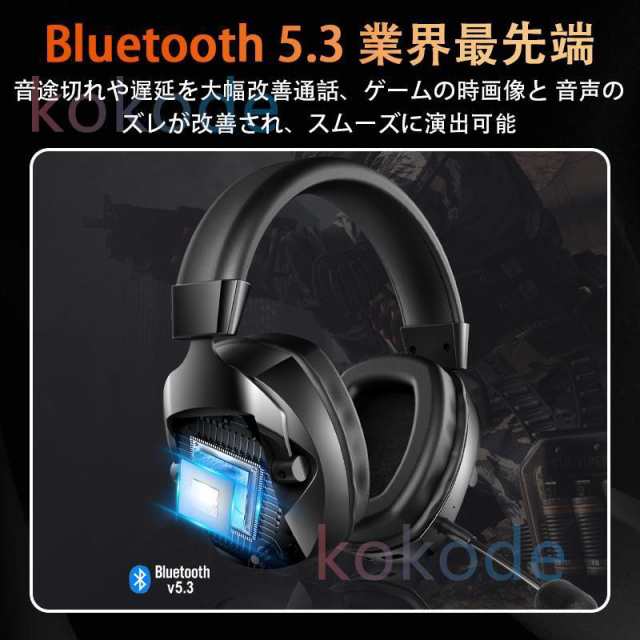 【SNS話題沸騰】ワイヤレスヘッドホン イヤホン ヘッドセット Bluetooth5.3 ブルートゥースイヤホン マイク内蔵 クリア通話 HiFi高音質 ステレオサウンド ゲーミングイヤホン 【SNS話題沸騰】ワイヤレスヘッドホン イヤホン ヘッドセット Bluetooth5.3 ブルートゥースイヤホン マイク内蔵 クリア通話 HiFi高音質 ステレオサウンド ゲーミングイヤホン