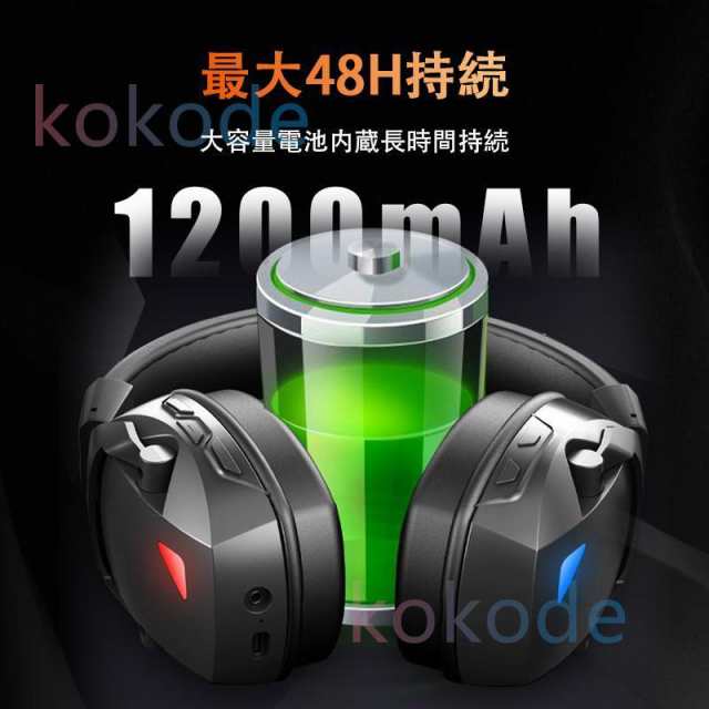 【SNS話題沸騰】ワイヤレスヘッドホン イヤホン ヘッドセット Bluetooth5.3 ブルートゥースイヤホン マイク内蔵 クリア通話 HiFi高音質 ステレオサウンド ゲーミングイヤホン 【SNS話題沸騰】ワイヤレスヘッドホン イヤホン ヘッドセット Bluetooth5.3 ブルートゥースイヤホン マイク内蔵 クリア通話 HiFi高音質 ステレオサウンド ゲーミングイヤホン