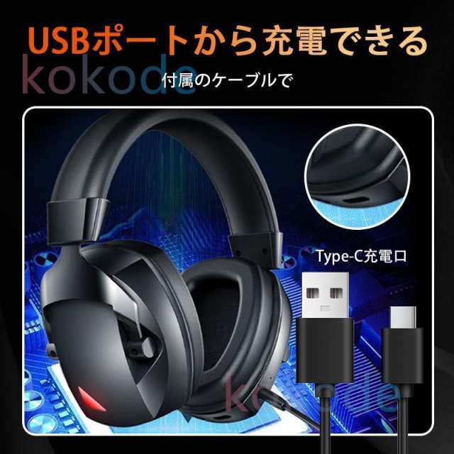 【SNS話題沸騰】ワイヤレスヘッドホン イヤホン ヘッドセット Bluetooth5.3 ブルートゥースイヤホン マイク内蔵 クリア通話 HiFi高音質 ステレオサウンド ゲーミングイヤホン 【SNS話題沸騰】ワイヤレスヘッドホン イヤホン ヘッドセット Bluetooth5.3 ブルートゥースイヤホン マイク内蔵 クリア通話 HiFi高音質 ステレオサウンド ゲーミングイヤホン