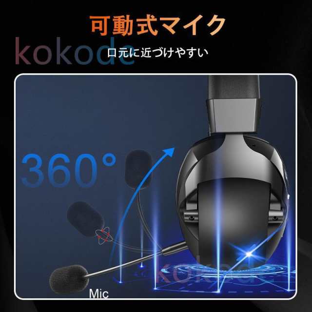 【SNS話題沸騰】ワイヤレスヘッドホン イヤホン ヘッドセット Bluetooth5.3 ブルートゥースイヤホン マイク内蔵 クリア通話 HiFi高音質 ステレオサウンド ゲーミングイヤホン 【SNS話題沸騰】ワイヤレスヘッドホン イヤホン ヘッドセット Bluetooth5.3 ブルートゥースイヤホン マイク内蔵 クリア通話 HiFi高音質 ステレオサウンド ゲーミングイヤホン