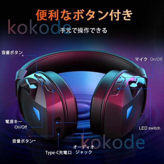 【SNS話題沸騰】ワイヤレスヘッドホン イヤホン ヘッドセット Bluetooth5.3 ブルートゥースイヤホン マイク内蔵 クリア通話 HiFi高音質 ステレオサウンド ゲーミングイヤホン 【SNS話題沸騰】ワイヤレスヘッドホン イヤホン ヘッドセット Bluetooth5.3 ブルートゥースイヤホン マイク内蔵 クリア通話 HiFi高音質 ステレオサウンド ゲーミングイヤホン