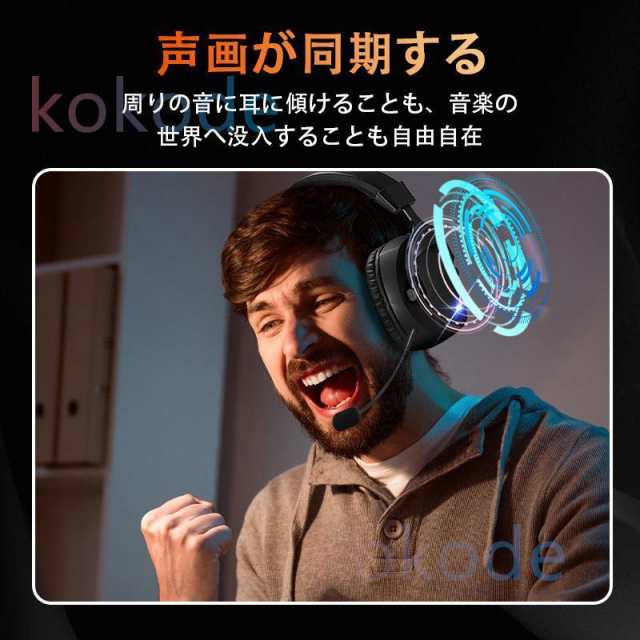 【SNS話題沸騰】ワイヤレスヘッドホン イヤホン ヘッドセット Bluetooth5.3 ブルートゥースイヤホン マイク内蔵 クリア通話 HiFi高音質 ステレオサウンド ゲーミングイヤホン 【SNS話題沸騰】ワイヤレスヘッドホン イヤホン ヘッドセット Bluetooth5.3 ブルートゥースイヤホン マイク内蔵 クリア通話 HiFi高音質 ステレオサウンド ゲーミングイヤホン