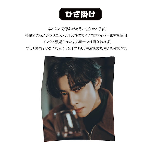 2024年激安 Qoo10] 【予約】ブランケット(blanket) アイドル