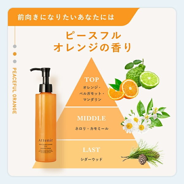 クレンジング・メイク落とし Aulelie. メイク落とし〈メイクアップ リムーバー ミルク〉 - 強く