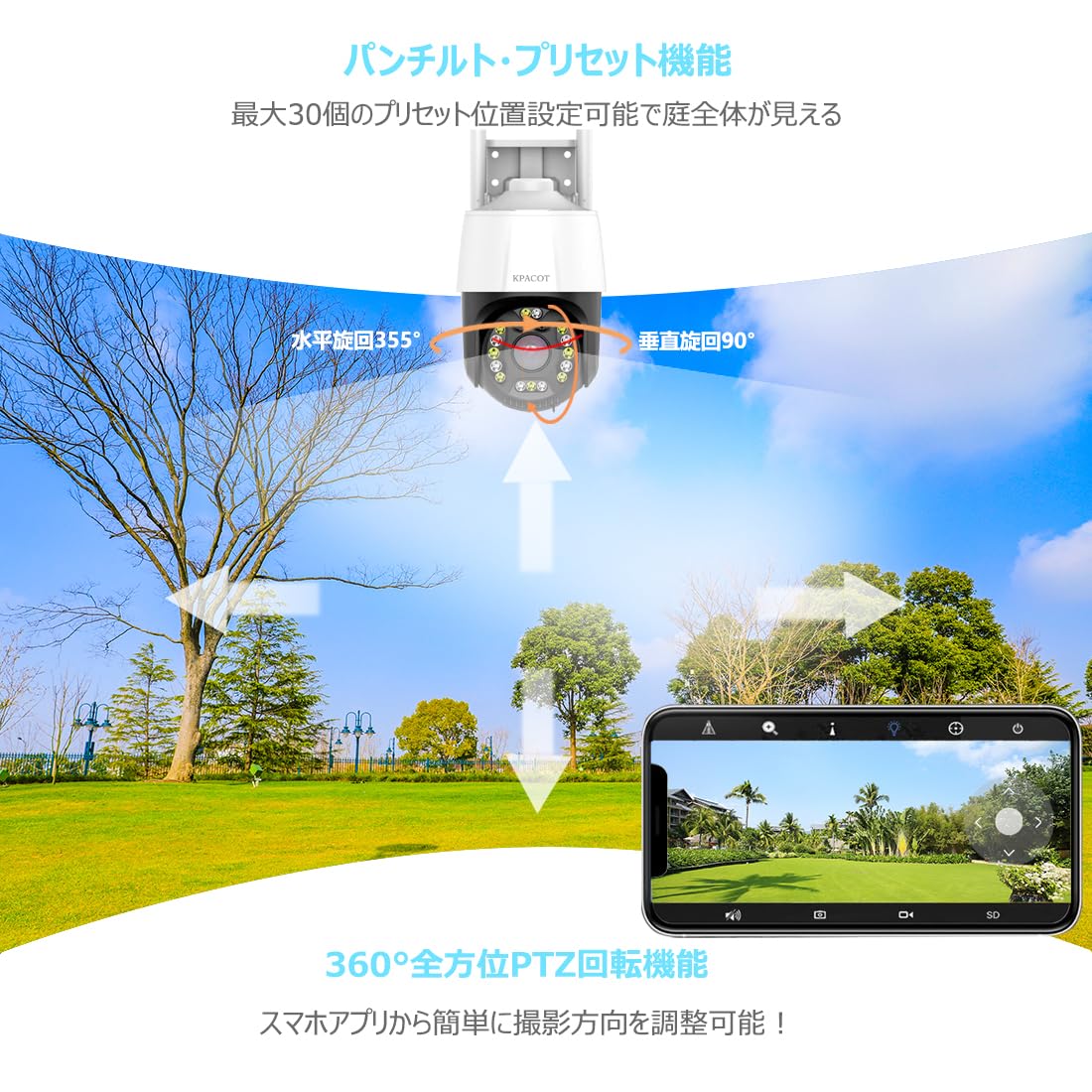 防犯カメラ 夜間カラー撮影搭載 360°広角撮影 AI動体検知 Amazon.co.jp: 防犯カメラ 屋外カメラ 【360°広角撮影・完全無線