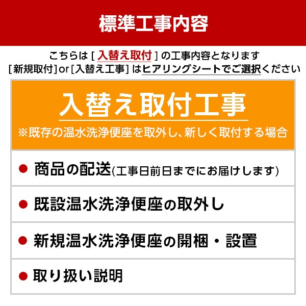 DL-RT20-CP 標準設置工事セット パステルアイボリー ビューティ・トワレ RTシリーズ 温水洗浄便座(瞬間式) DL-RT20-CP 標準設置工事セット パステルアイボリー ビューティ・トワレ RTシリーズ 温水洗浄便座(瞬間式)