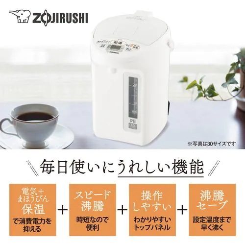 象印マホービン CV-TE22-WA 電気ポット ホワイト 象印マホービン CV-TE22-WA 電気ポット ホワイト