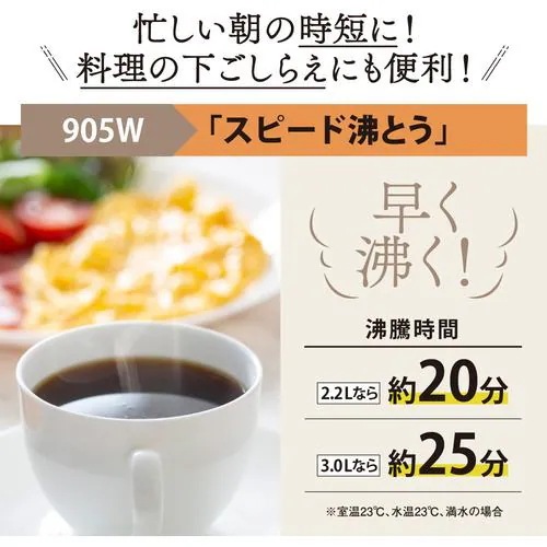 象印マホービン CV-TE22-WA 電気ポット ホワイト 象印マホービン CV-TE22-WA 電気ポット ホワイト