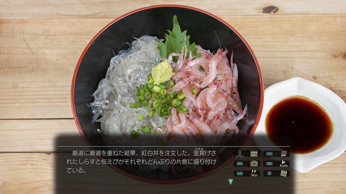 日本一ソフトウェア 【Switch】風雨来記5 初回限定版 NISJ-02008 NSW フウウライキ5 ゲンテイ 日本一ソフトウェア 【Switch】風雨来記5 初回限定版 NISJ-02008 NSW フウウライキ5 ゲンテイ