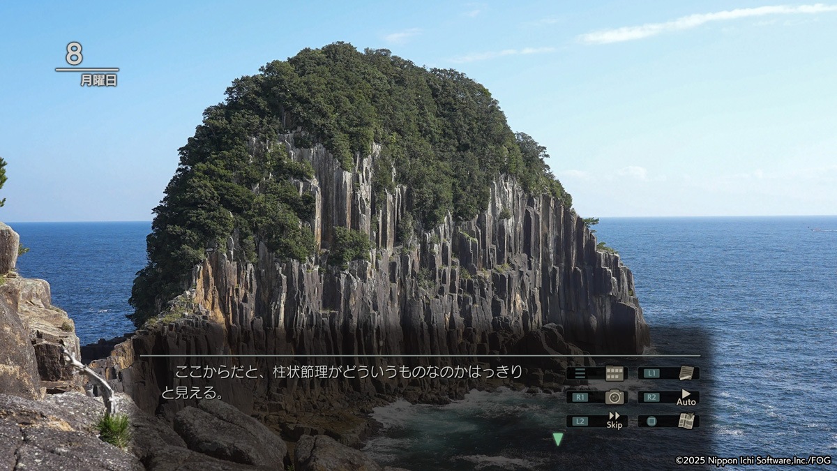 日本一ソフトウェア 【Switch】風雨来記5 初回限定版 NISJ-02008 NSW フウウライキ5 ゲンテイ 日本一ソフトウェア 【Switch】風雨来記5 初回限定版 NISJ-02008 NSW フウウライキ5 ゲンテイ