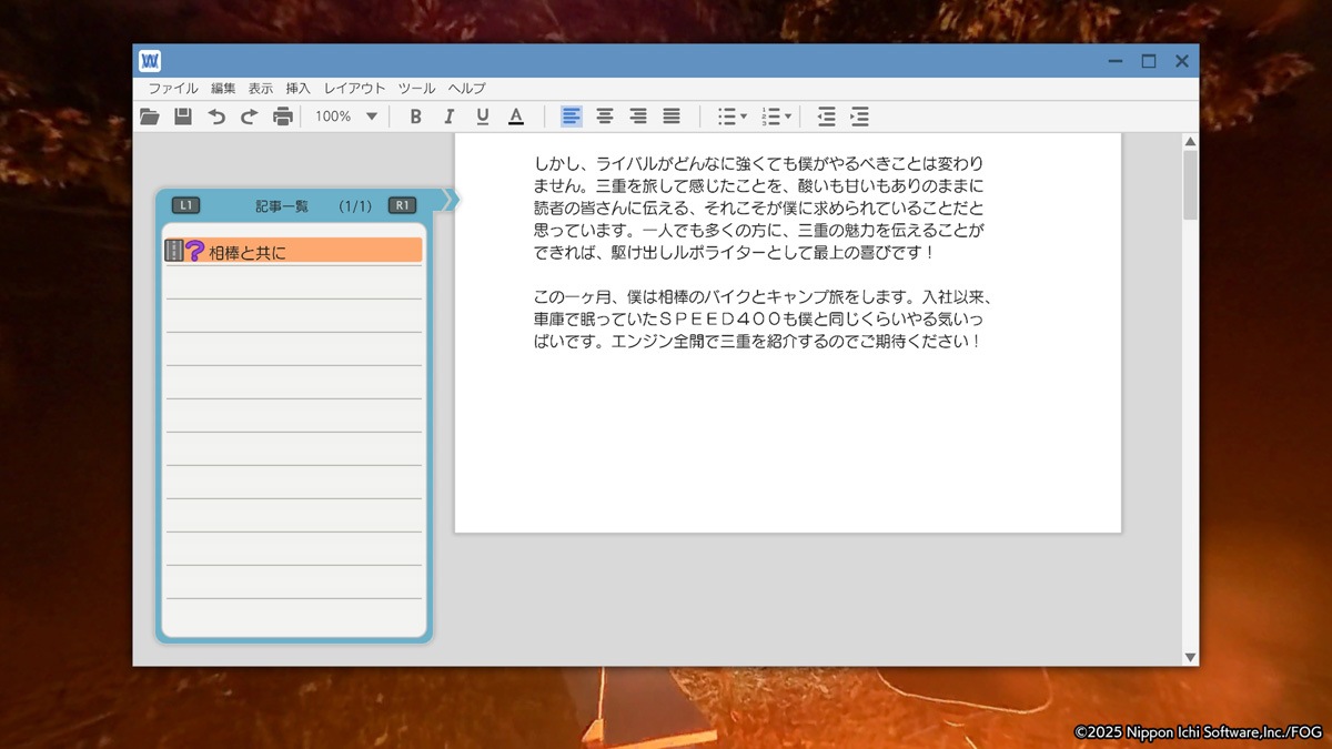 日本一ソフトウェア 【Switch】風雨来記5 初回限定版 NISJ-02008 NSW フウウライキ5 ゲンテイ 日本一ソフトウェア 【Switch】風雨来記5 初回限定版 NISJ-02008 NSW フウウライキ5 ゲンテイ