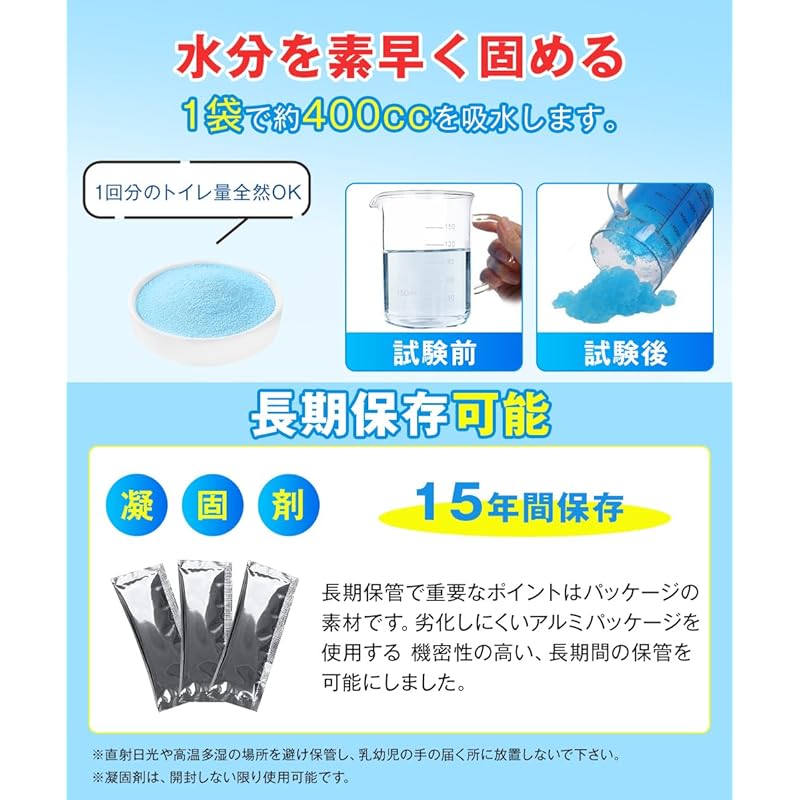 【防災士監修・抗菌・消臭】 簡易トイレ 非常用トイレ 30~60回分 防災 トイレ 15年保存 凝固剤 防災グッズ 仮設トイレ 災害用 携帯トイレ ポータブルトイレ 災害用トイレ 携帯 旅行 キャンプ 【防災士監修・抗菌・消臭】 簡易トイレ 非常用トイレ 30~60回分 防災 トイレ 15年保存 凝固剤 防災グッズ 仮設トイレ 災害用 携帯トイレ ポータブルトイレ 災害用トイレ 携帯 旅行 キャンプ