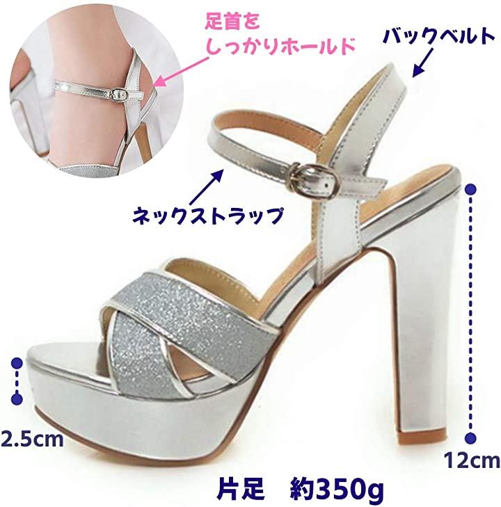 厚底サンダル レディース ハイヒール 12cm バックベルト( ブラック, 23.5 cm) 厚底サンダル レディース ハイヒール 12cm バックベルト( ブラック, 23.5 cm)