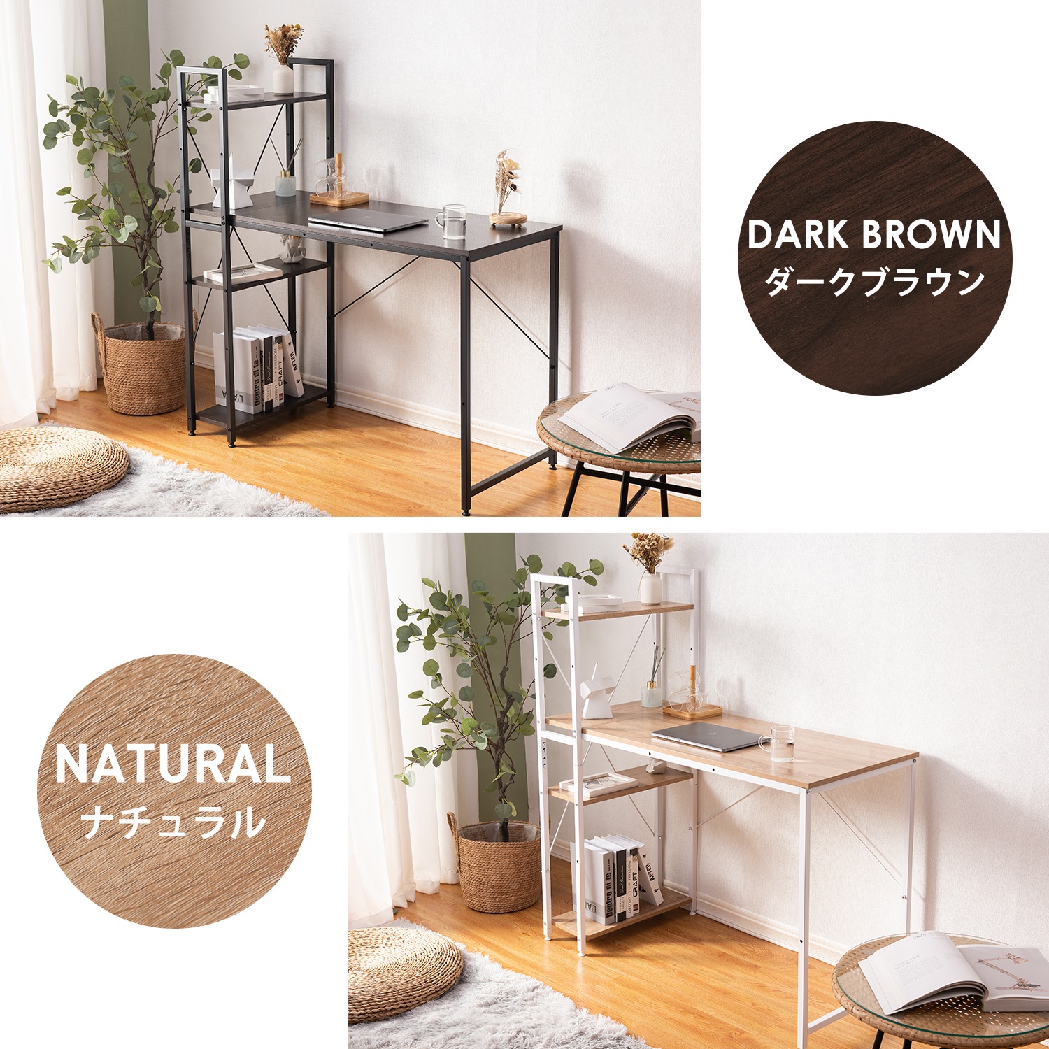 【本日限り激安SALE】【国内即発送】【オフィスチェア+パソコンデスク セットパソコンデスク ラック付き 調整可能 デスク ワークデスク 木製 学習デスク 【本日限り激安SALE】【国内即発送】【オフィスチェア+パソコンデスク セットパソコンデスク ラック付き 調整可能 デスク ワークデスク 木製 学習デスク