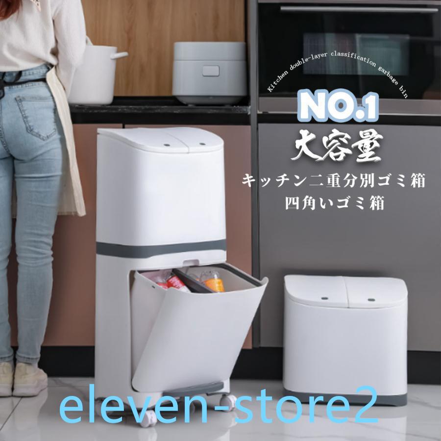 ゴミ箱 おしゃれ 分別ごみ箱 分別2段 縦型 省スペース 45リットル キッチン 屋外 スリム 大容量 ペダル式 ダストボックス 縦型分類 フタ付き キャスター付 ゴミ箱 おしゃれ 分別ごみ箱 分別2段 縦型 省スペース 45リットル キッチン 屋外 スリム 大容量 ペダル式 ダストボックス 縦型分類 フタ付き キャスター付