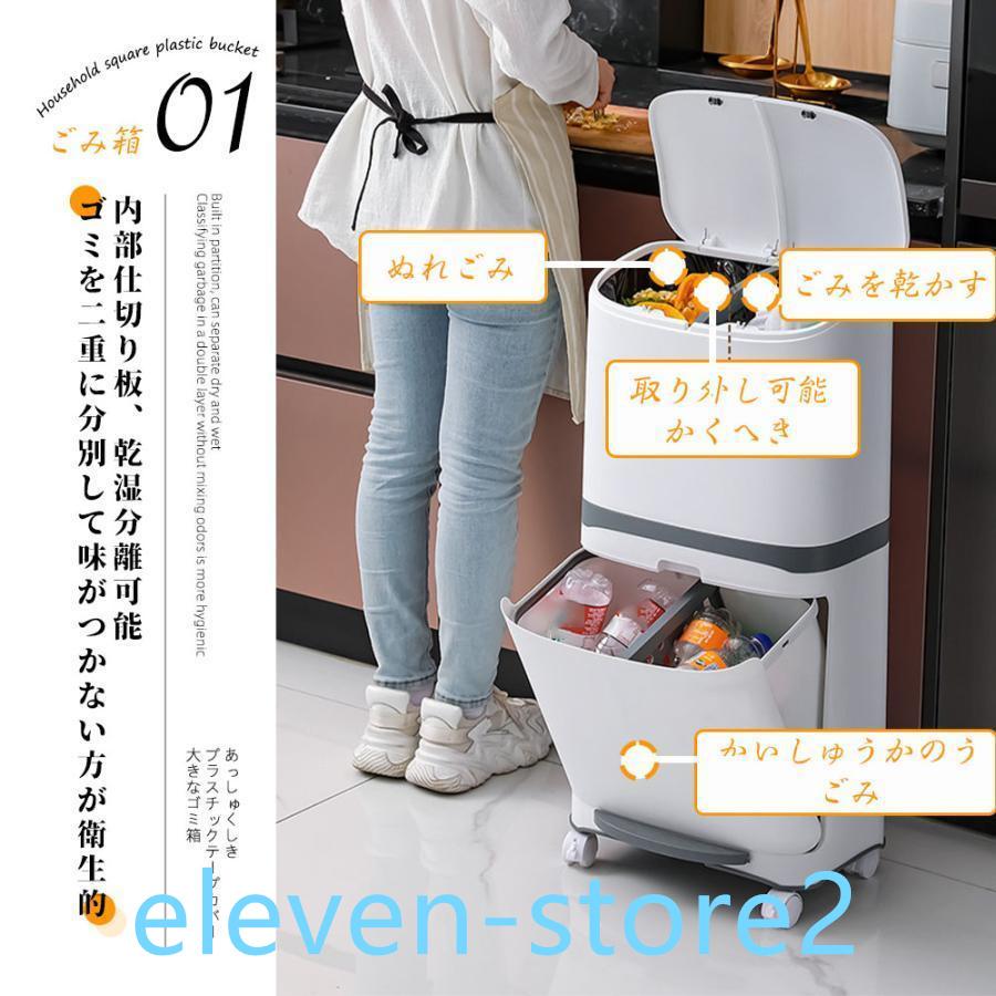 ゴミ箱 おしゃれ 分別ごみ箱 分別2段 縦型 省スペース 45リットル キッチン 屋外 スリム 大容量 ペダル式 ダストボックス 縦型分類 フタ付き キャスター付 ゴミ箱 おしゃれ 分別ごみ箱 分別2段 縦型 省スペース 45リットル キッチン 屋外 スリム 大容量 ペダル式 ダストボックス 縦型分類 フタ付き キャスター付